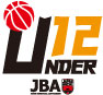 公益財団法人日本バスケットボール協会U12カテゴリー